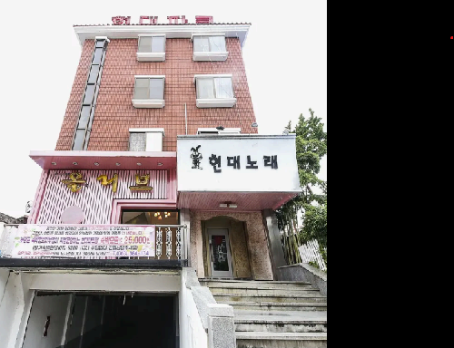 현대파크.png