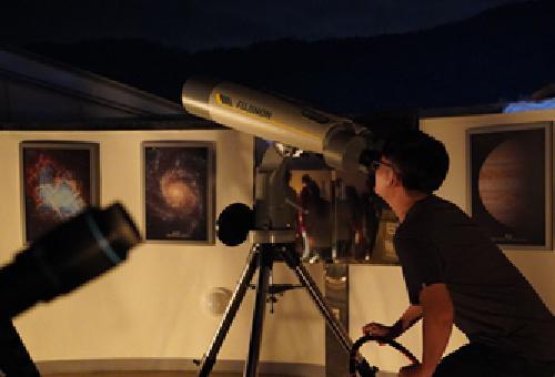 천문관측체험