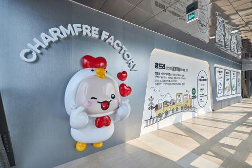 참프레 공장 견학 체험