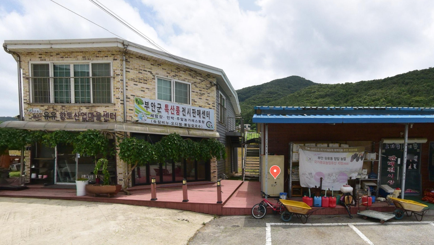 유유누에마을 영농조합 법인