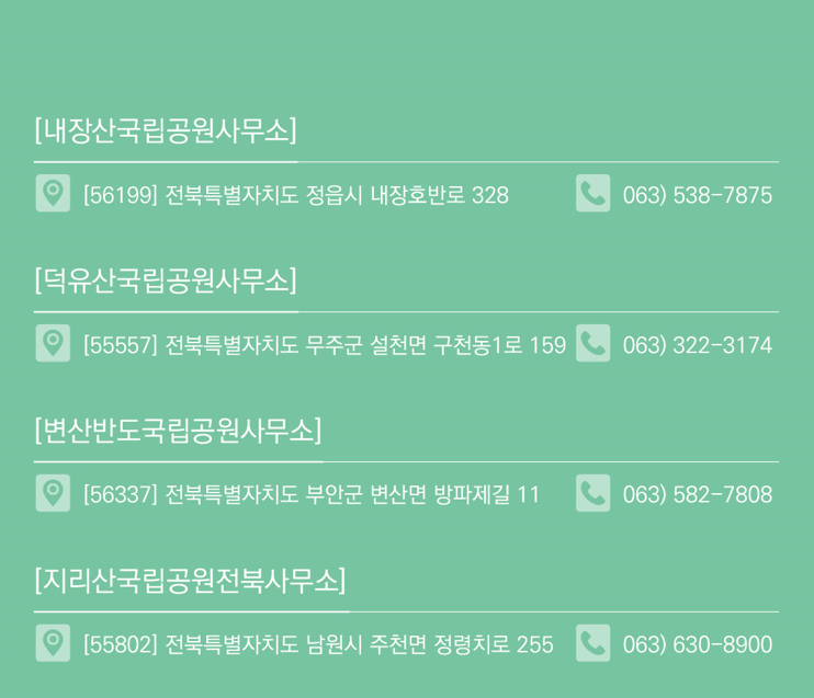 연락처.png