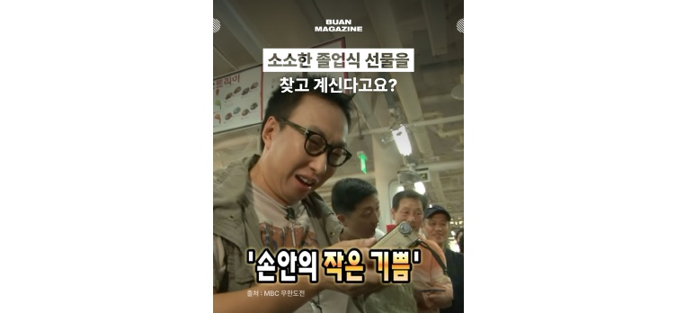 260210 카드뉴스5