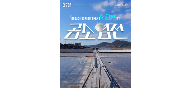 20260317 카드뉴스6