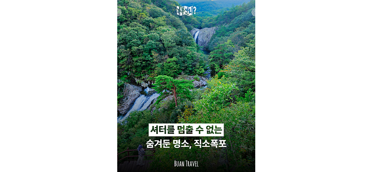 20260623 카드뉴스2